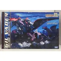 Plastic Model Kit - ZOIDS