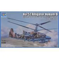 1/35 Scale Model Kit - Attack helicopter / Kamov Ka-50