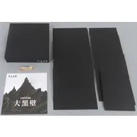 Paper kit - NAKED PEAK
