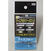 Plastic Model Supplies - LED module with magnetic switch