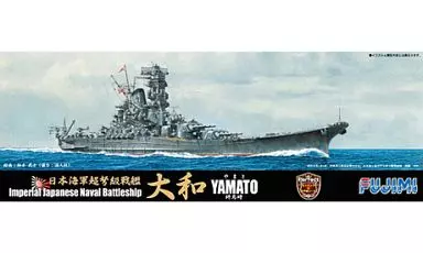1/700 Scale Model Kit - Warship plastic model kit / Japanese Battleship Yamato