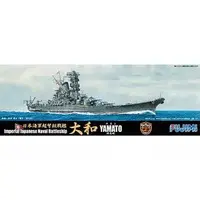 1/700 Scale Model Kit - Detail-Up Parts / Japanese Battleship Yamato