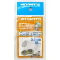 Plastic Model Kit - Plastic Model Parts - Detail-Up Parts