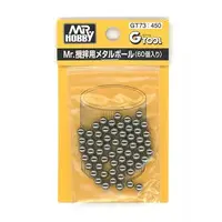 Plastic Model Supplies - G Tool