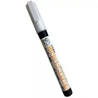 Plastic Model Supplies - Marker - Gundam Marker