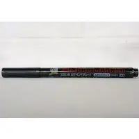 Gundam Models - Gundam Marker
