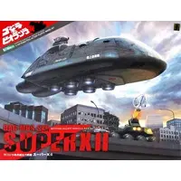 1/144 Scale Model Kit - Godzilla / Super X2