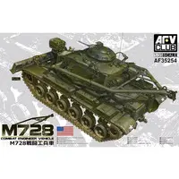 1/35 Scale Model Kit - Tank / M728 Combat Engineer Vehicle