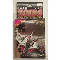 1/72 Scale Model Kit - ZOIDS / Sinker