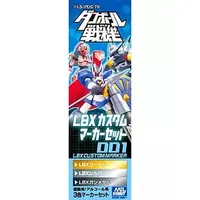 Marker - Danball Senki