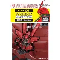 HGUC - Mr.HOBBY / Neo Zeong & MSN-06S Sinanju