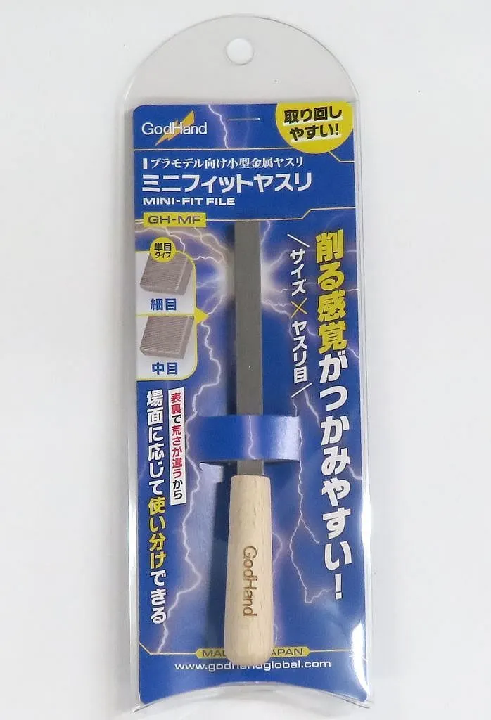 File - GodHand tool series