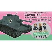 1/35 Scale Model Kit - GIRLS-und-PANZER / Type 3 Chi-Nu medium tank