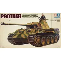 1/35 Scale Model Kit - TAMIYA Military Miniature Series
