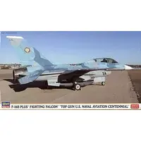 1/48 Scale Model Kit - Fighter aircraft model kits