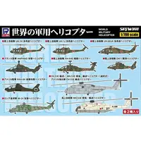 1/700 Scale Model Kit - SKY WAVE / OH-1 & Mil Mi-24 & UH-60J