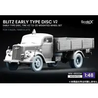 Wheel Set - 1/48 Scale Model Kit - Grade Up Parts