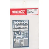 1/24 Scale Model Kit - Etching parts