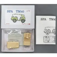 1/72 Scale Model Kit - Vehicle