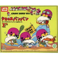 Plastic Model Kit - People/Animals