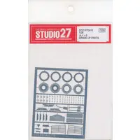 1/24 Scale Model Kit - Etching parts