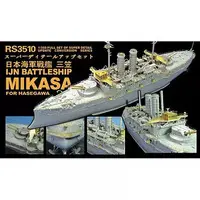 1/350 Scale Model Kit - Detail-Up Parts / Japanese battleship Mikasa