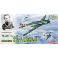 1/48 Scale Model Kit - H series