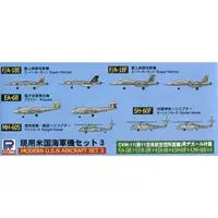 1/700 Scale Model Kit - SKY WAVE / Northrop Grumman EA-6B Prowler