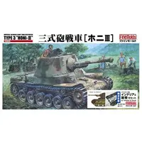 1/35 Scale Model Kit - Tank