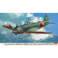 1/48 Scale Model Kit - Fighter aircraft model kits / Kawanishi N1K2-J Shidenkai