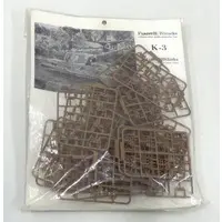 1/35 Scale Model Kit - Detail-Up Parts