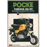 1/12 Scale Model Kit - YAMAHA