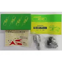 Plastic Model Kit - Vehicle