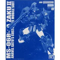 Gundam Models - MOBILE SUIT GUNDAM 0080 STARDUST MEMORY