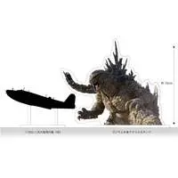 1/350 Scale Model Kit - Godzilla