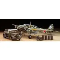 1/48 Scale Model Kit - Isuzu / Kawasaki Ki-45 Toryu & Kurogane Type 95