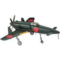1/72 Scale Model Kit - Godzilla / J7W Shinden