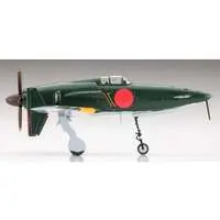 1/72 Scale Model Kit - Godzilla / J7W Shinden