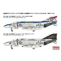 1/72 Scale Model Kit - Fighter aircraft model kits