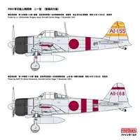 1/72 Scale Model Kit - Fighter aircraft model kits