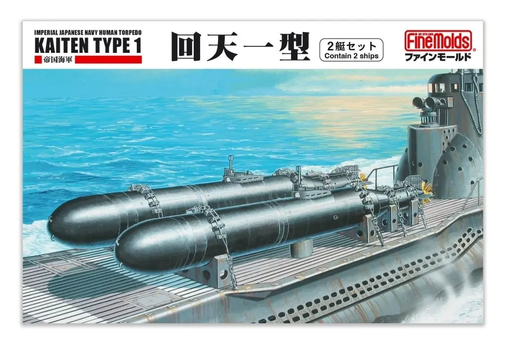 1/72 Scale Model Kit - Weapon / Kaiten