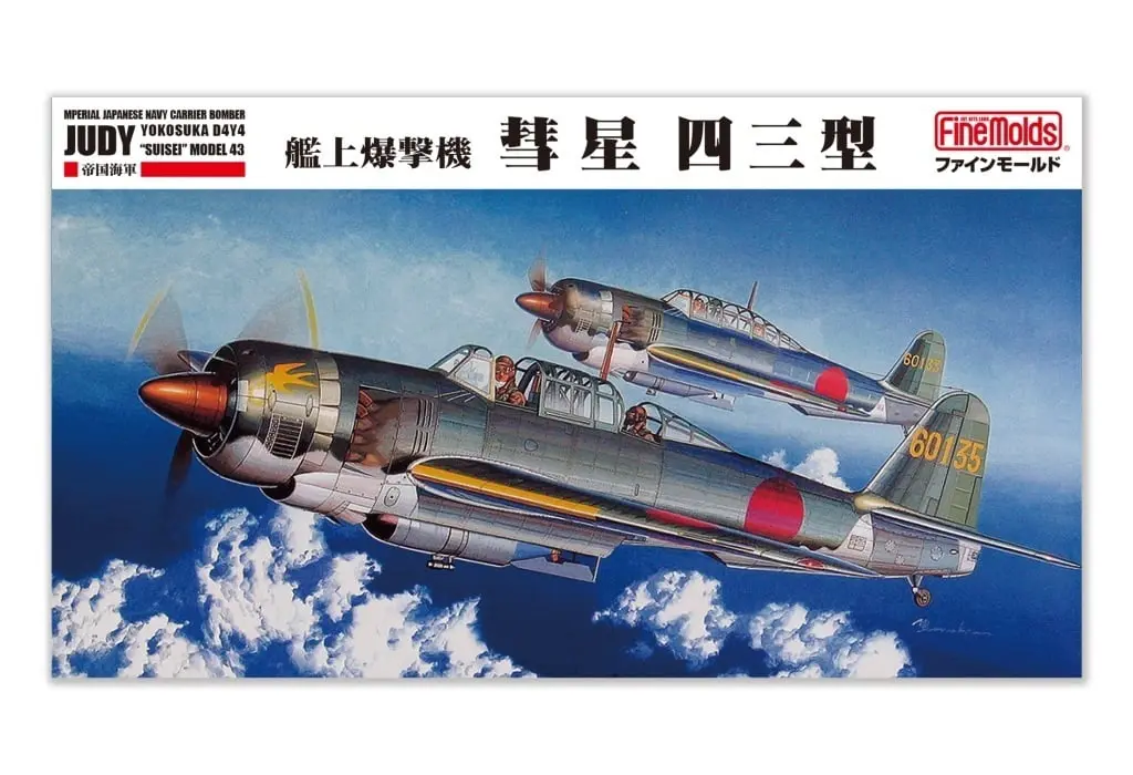 1/48 Scale Model Kit - Bomber / D4Y4 Suisei Model 43