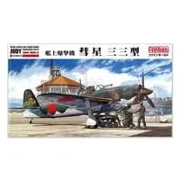 1/48 Scale Model Kit - Bomber