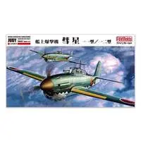 1/48 Scale Model Kit - Fighter aircraft model kits