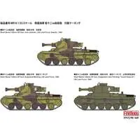 1/35 Scale Model Kit - Tank