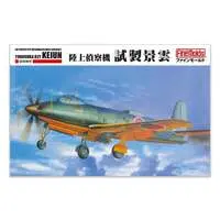 1/72 Scale Model Kit - Reconnaissance aircraft