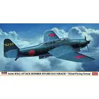 1/48 Scale Model Kit - Torpedo bomber / Aichi B7A