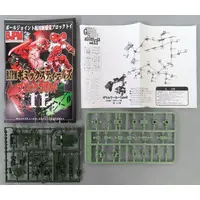 Plastic Model Kit - BJPM Hecatonchires