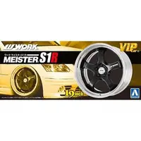 1/24 Scale Model Kit - Grade Up Parts