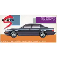 1/24 Scale Model Kit - Grade Up Parts